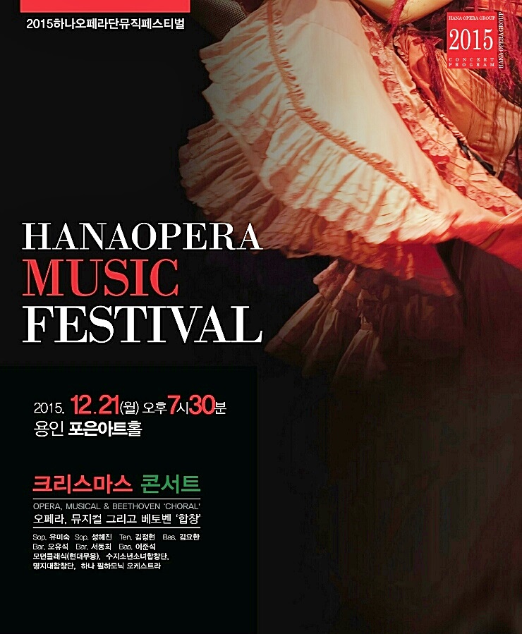 포스터_2015.12크리스마스_1.jpg